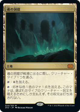 MTG専門店|東京MTG】MTGカード・アート通販サイト