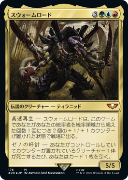 Traditional foil The Swarmlord