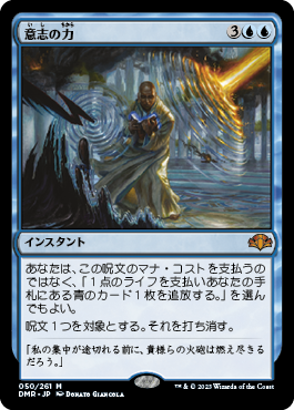 値下げや取り置きは致しませんMTG ドミナリアリマスター　日本語版  36パック