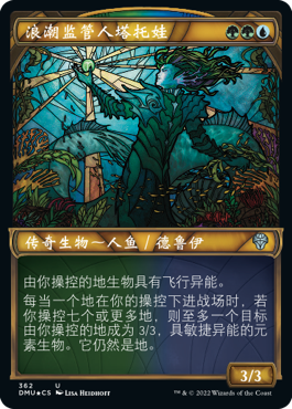 Tatyova, Steward of Tides textured-foil showcase stained glass