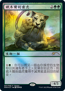 Temur Sabertooth promo