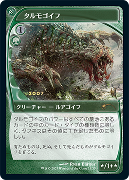 取扱店はPSA10連番 MTG 30th foil仕様プロモ マジック：ザ・ギャザリング