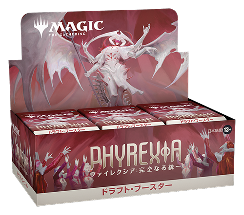 春夏新作モデル MTG ファイレクシア 完全なる統一 デュエルマスターズ 