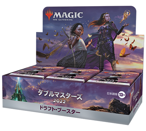 1box【新品】MTG ダブルマスターズ2022 コレクターブースター 日本語版-