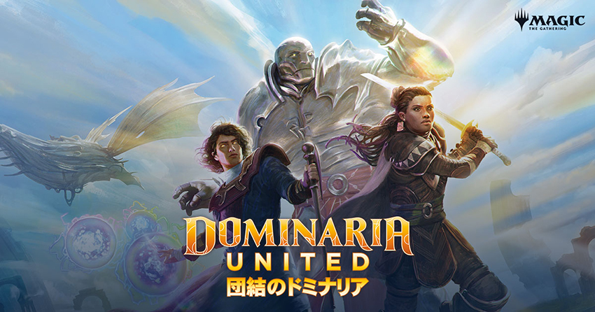 Dominaria United artwork 1