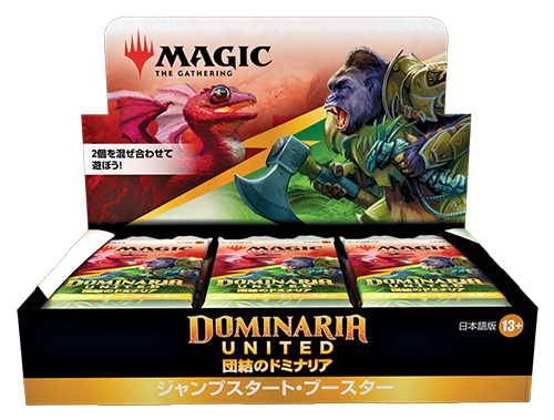 お買い得人気MTG マジック 団結のドミナリア　コレクター・ブースター　未開封6box Box/デッキ/パック