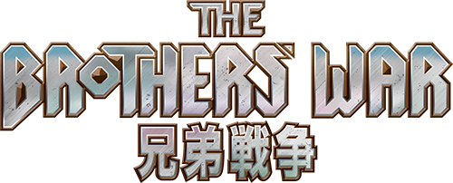 The Brothers' War set logo