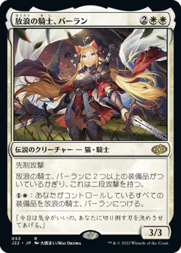 MagicTheGathering JUMPSTART 2022 BOX JP - マジック：ザ・ギャザリング