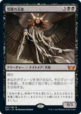 MTG専門店|東京MTG】MTGカード・アート通販サイト