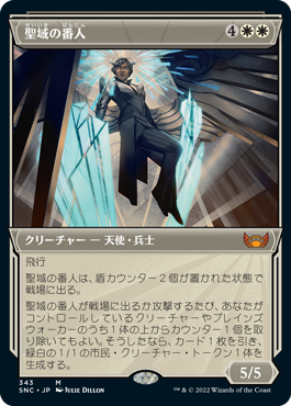 Streets Of New Capenna Variant Card Image Gallery マジック ザ ギャザリング