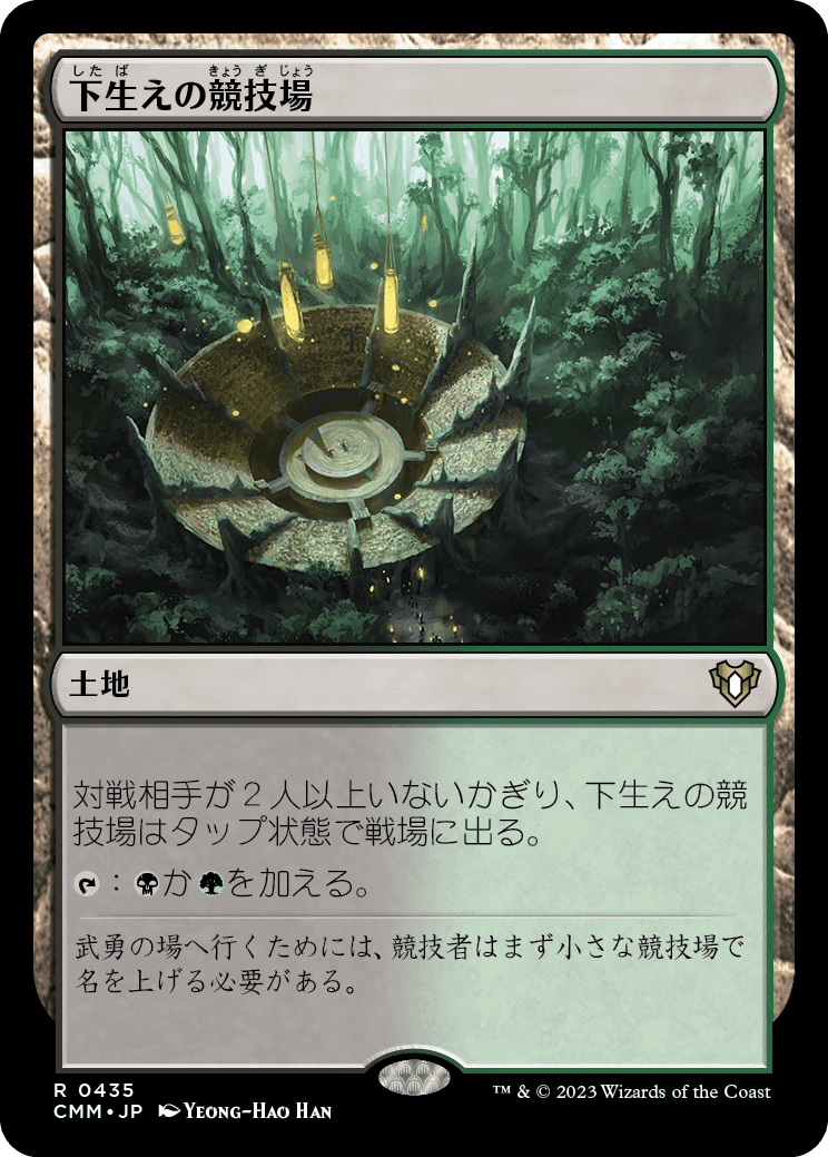 MTG専門店|東京MTG】MTGカード・アート通販サイト