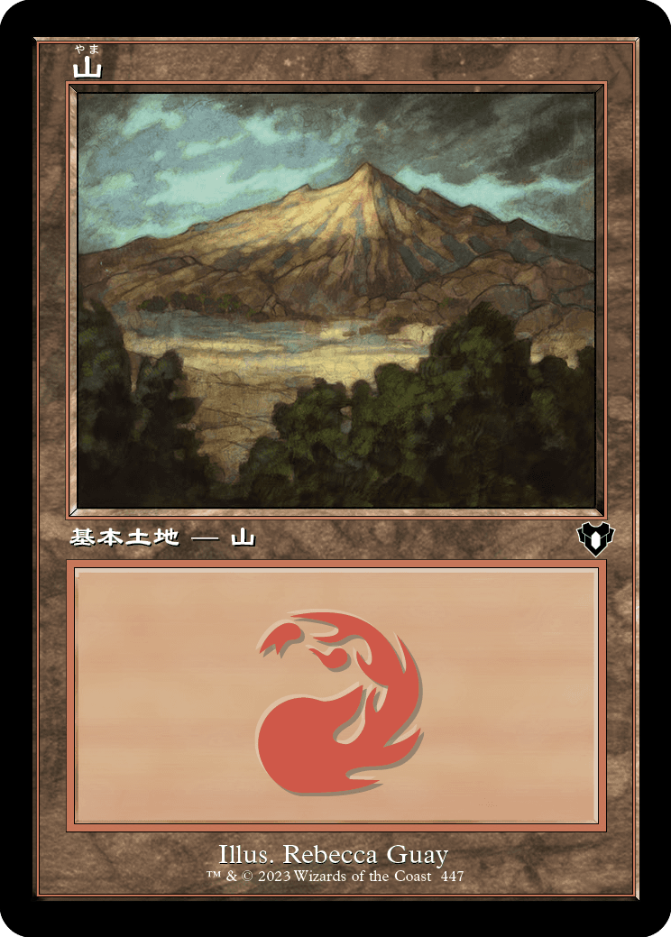 《山/Mountain》 [CMM]