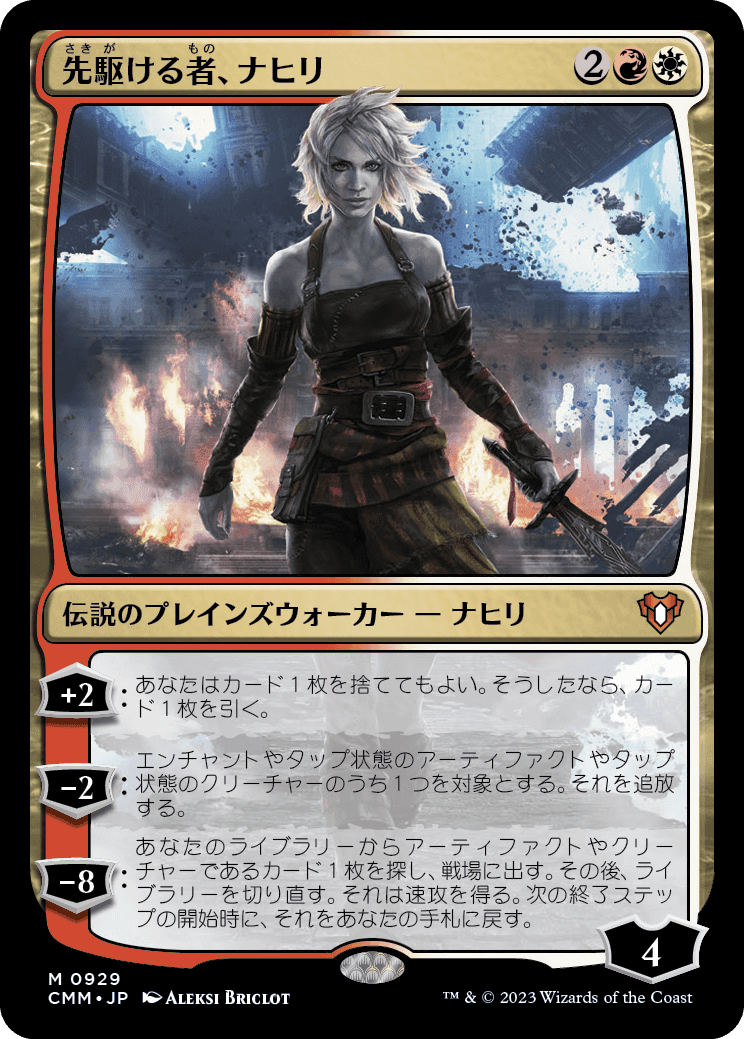 国内外の人気 MTG アルティメットマスターズまとめ売り(白・青・無・混 