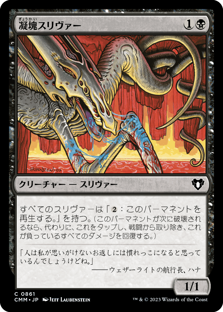 MTG専門店|東京MTG】MTGカード・アート通販サイト