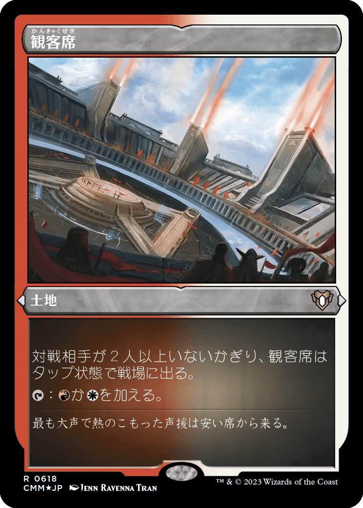 MTG専門店|東京MTG】MTGカード・アート通販サイト