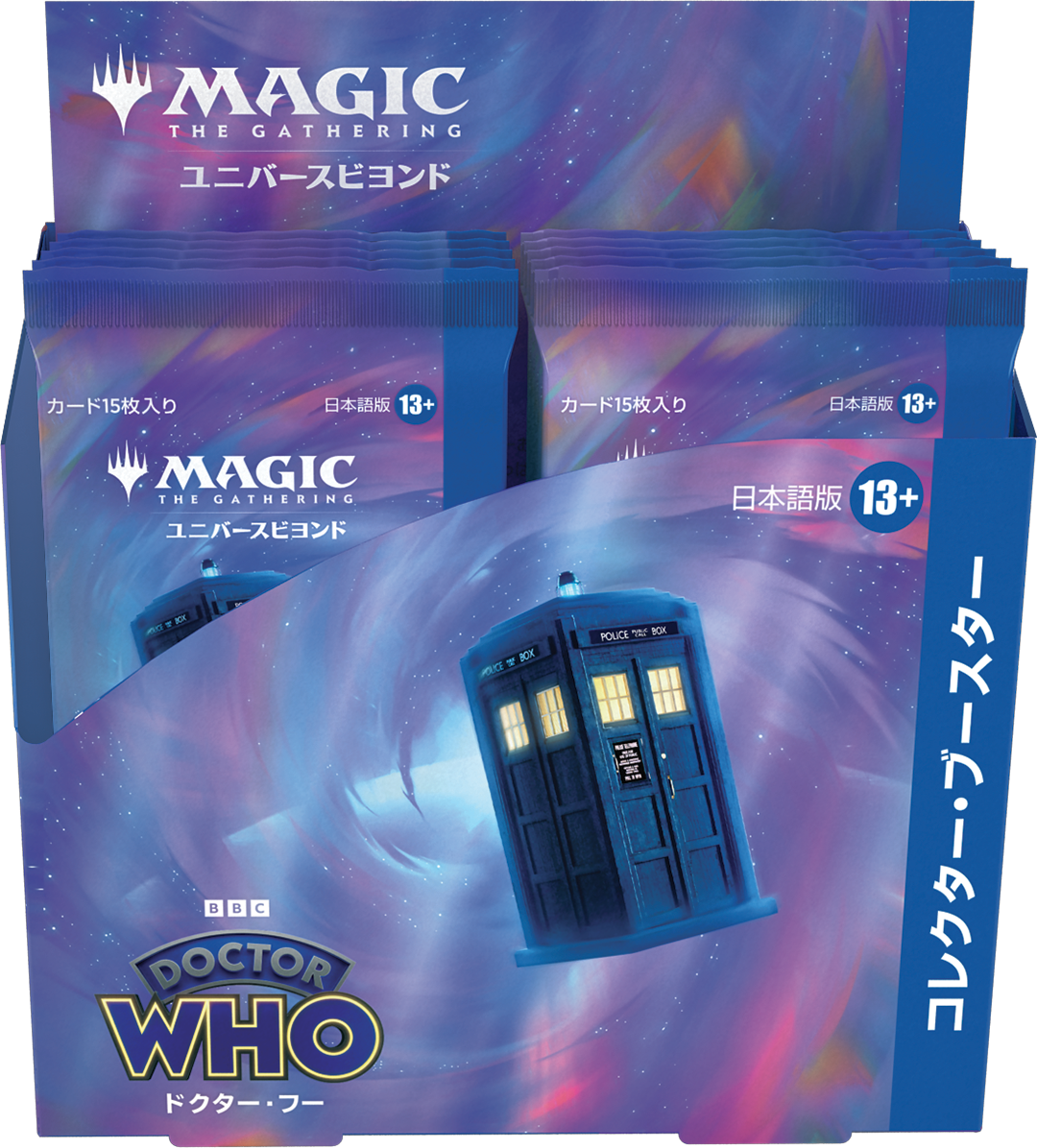 『Magic: The Gathering® – Doctor Who™』コレクター・ブースターボックス