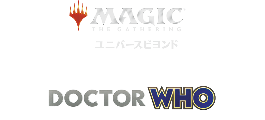 『Magic: The Gathering® – Doctor Who™』ロゴ