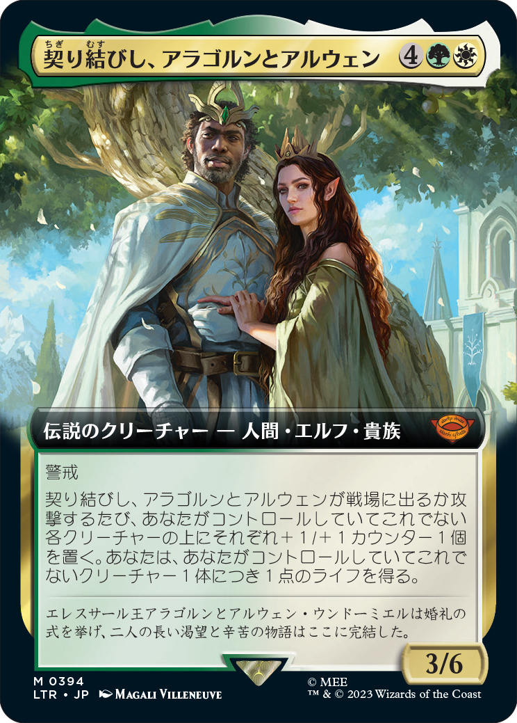 MTG 一つの指輪 bundle版 未開封×3 abitur.gnesin-academy.ru