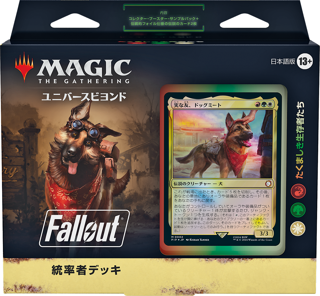 新品本物 モーニングタイド 日本 マジック MTG ザ・ギャザリング ...