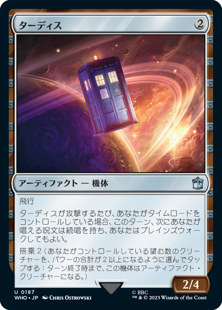 Magic: The Gathering® – Doctor Who™』のお披露目