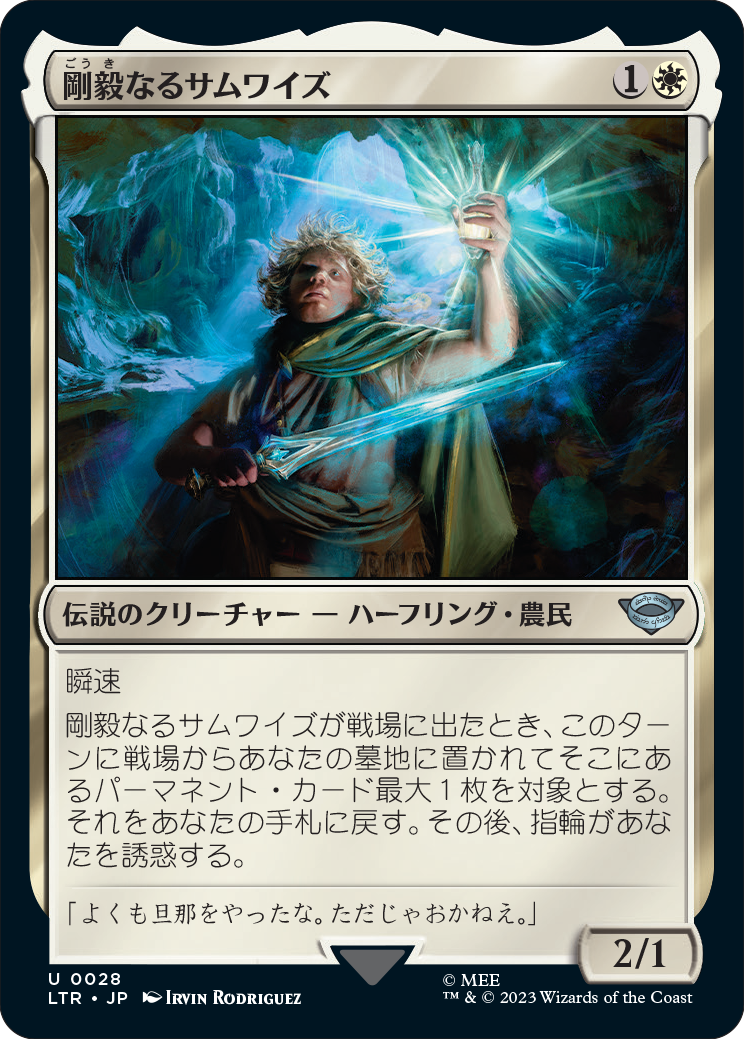 限定版 MTG 一つの指輪 ボーダーレス 日本語 foil FOIL トレーディング