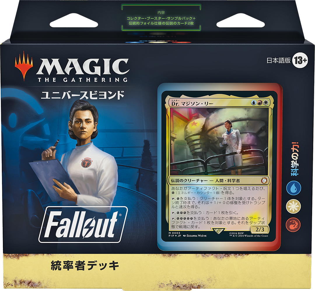 最終値下 マジック：ザ・ギャザリング まとめ MTG トレーディングカード