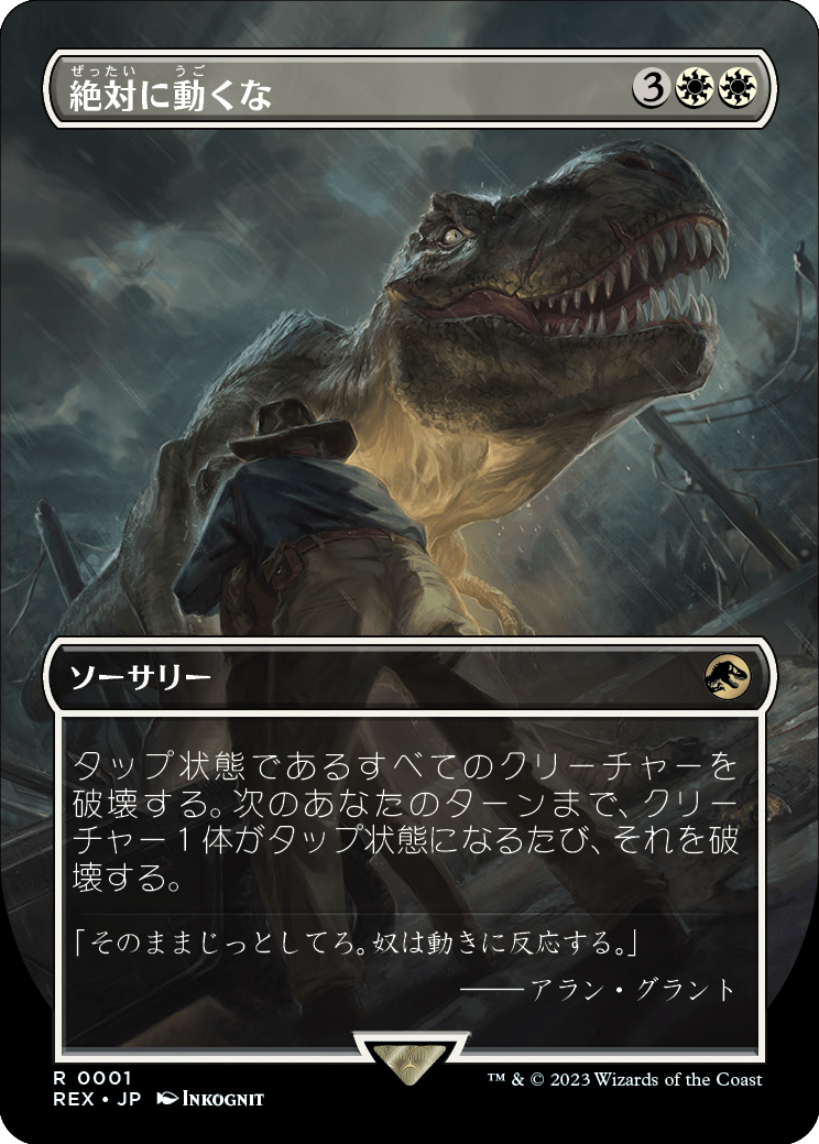 MTG専門店|東京MTG】MTGカード・アート通販サイト