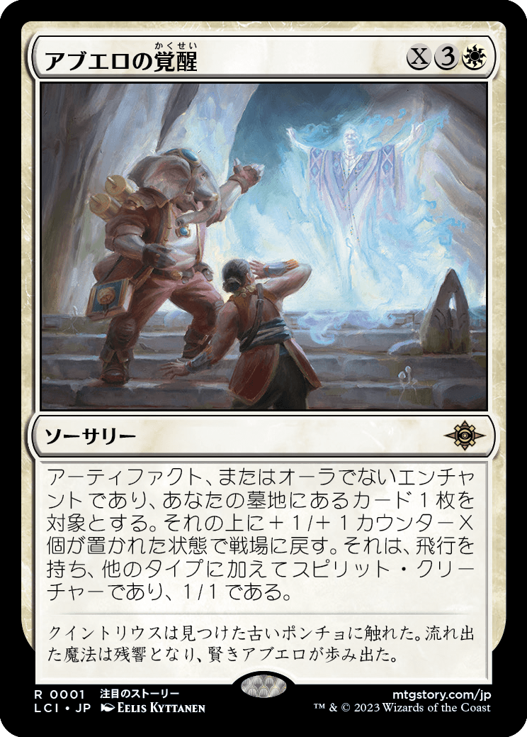 クーポン発行 MTG 通販激安 ティシャーナの潮縛り Foil】(335 