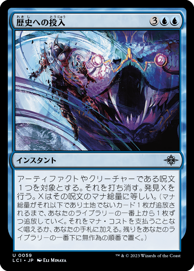 MTG専門店|東京MTG】MTGカード・アート通販サイト