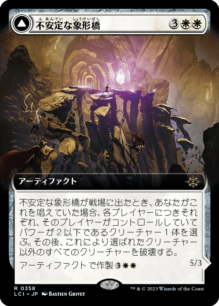 MTG専門店|東京MTG】MTGカード・アート通販サイト