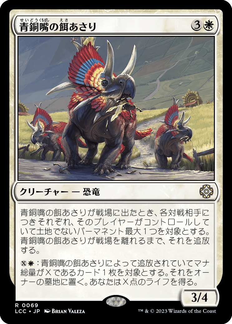 MTG専門店|東京MTG】MTGカード・アート通販サイト