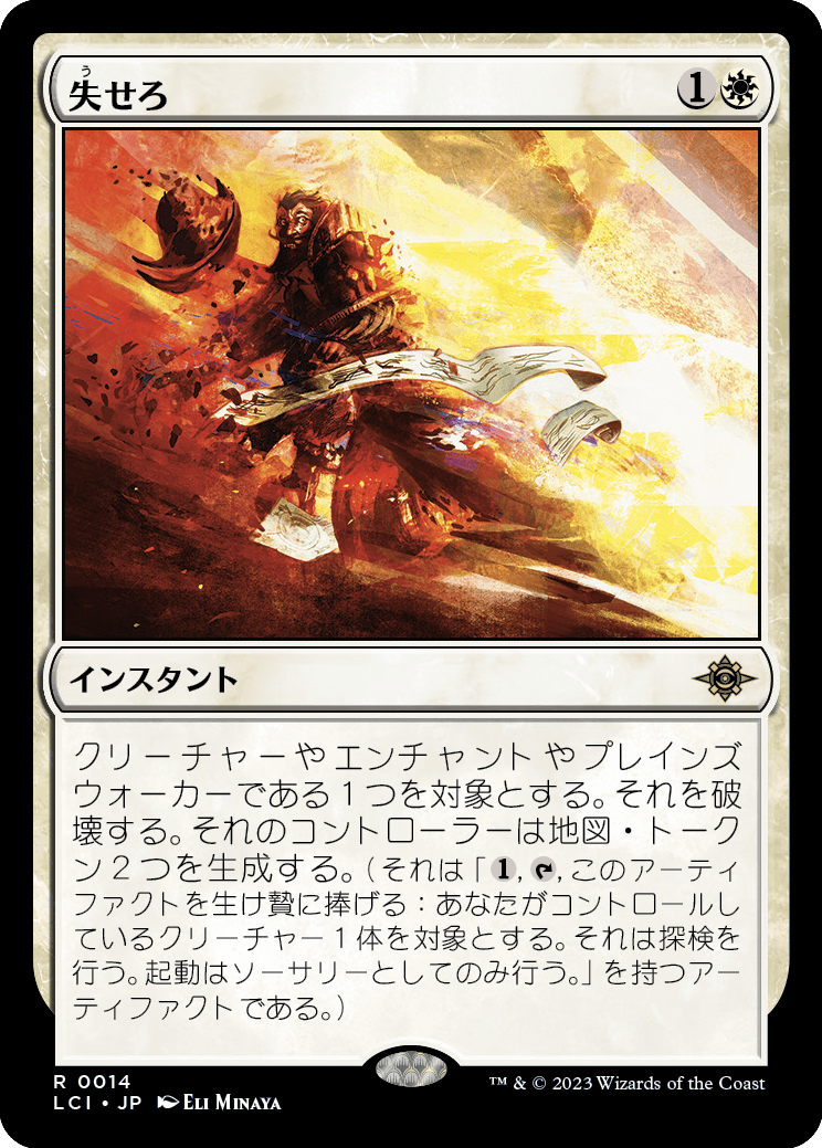 輝く高品質な MTG イクサラン 魂の洞窟 日本語 Foil マジック：ザ ...