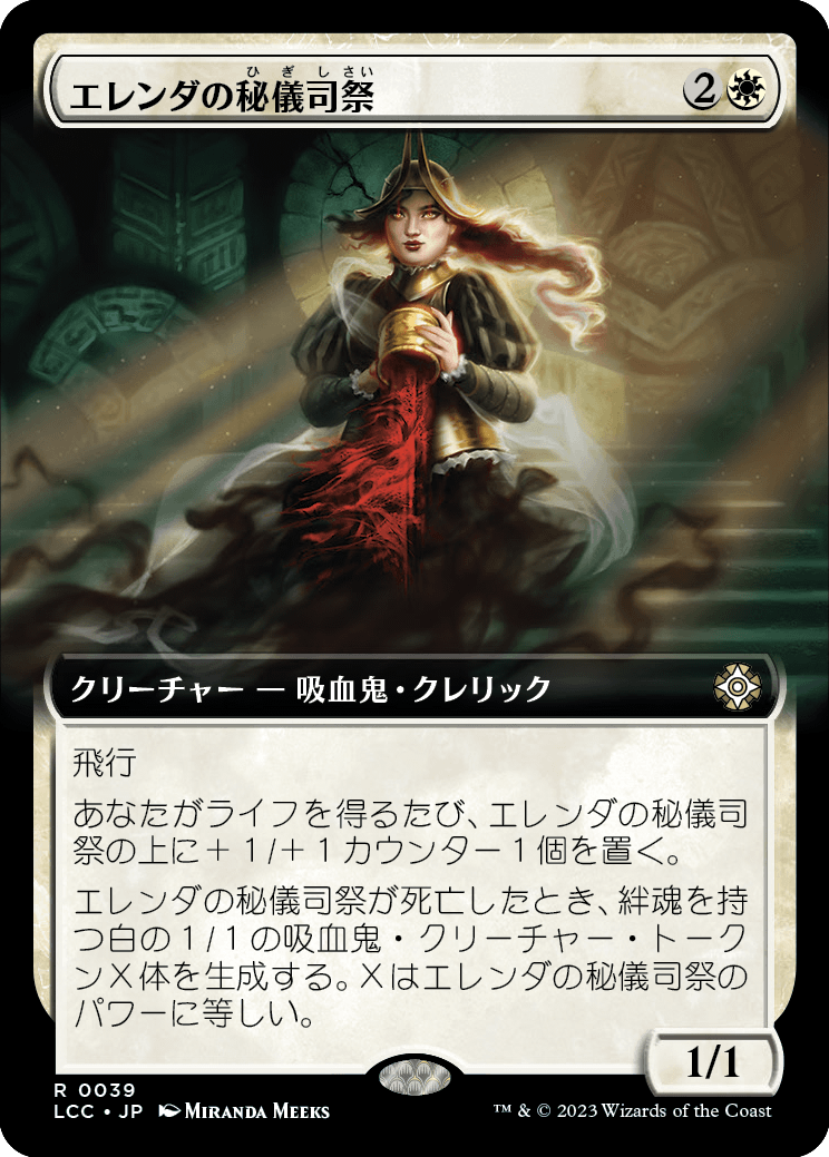 MTG専門店|東京MTG】MTGカード・アート通販サイト