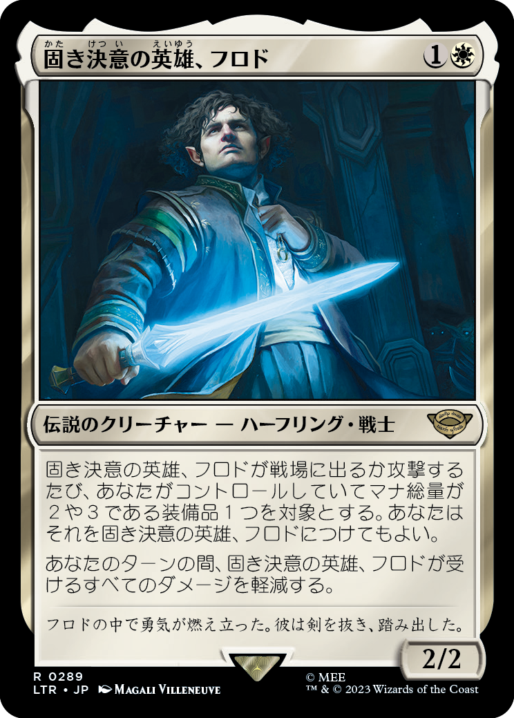 MTG バーリンの墓 / 喜ぶハーフリング 指輪物語 中つ国の伝承 日本語-