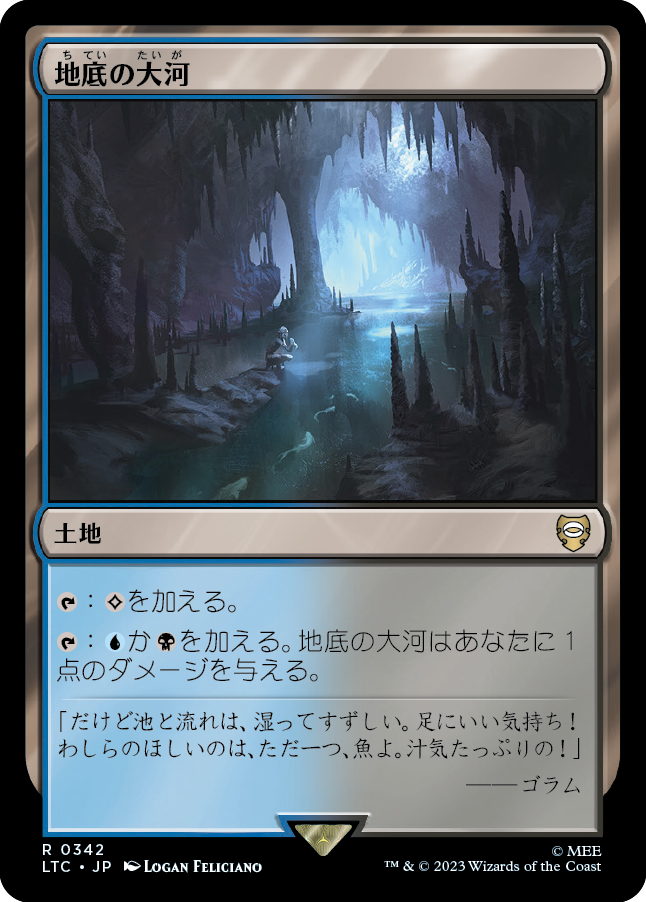 MTG専門店|東京MTG】MTGカード・アート通販サイト