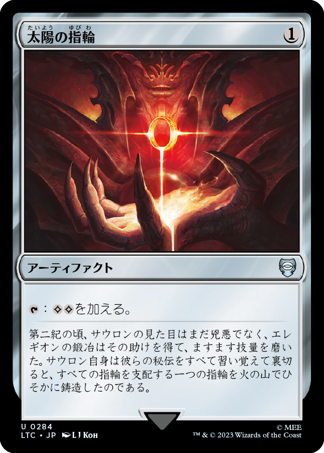 MTG専門店|東京MTG】MTGカード・アート通販サイト