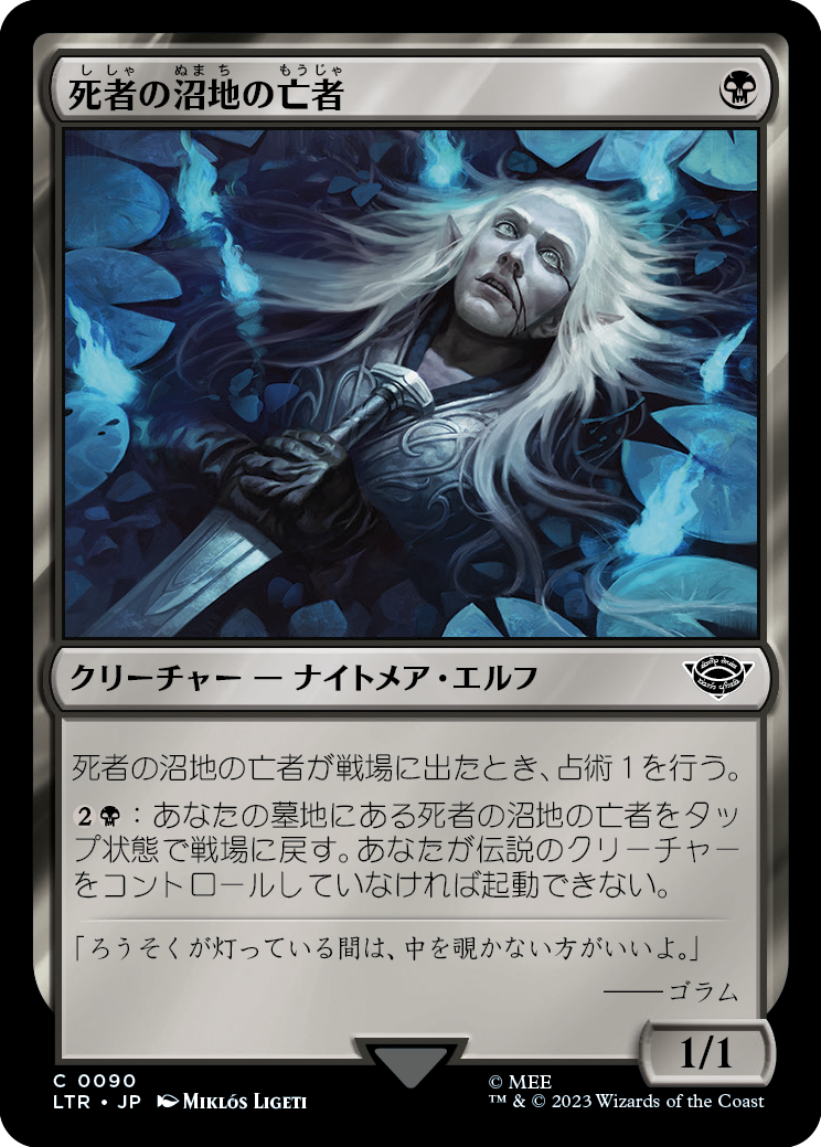 MTG専門店|東京MTG】MTGカード・アート通販サイト