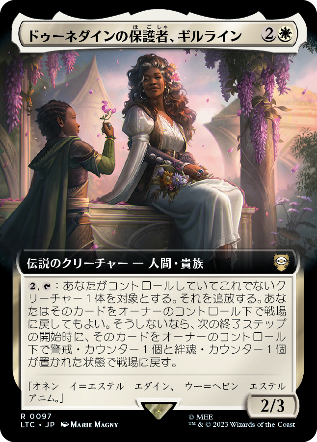 MTG専門店|東京MTG】MTGカード・アート通販サイト