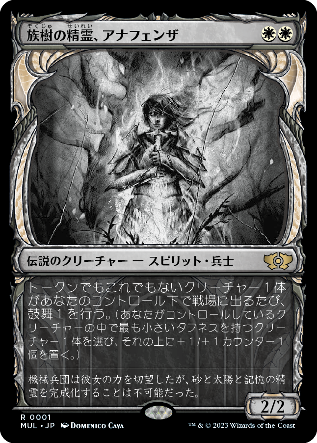 新作・人気アイテム MTG 敏捷なこそ泥、ラガバン 機械兵団の進軍