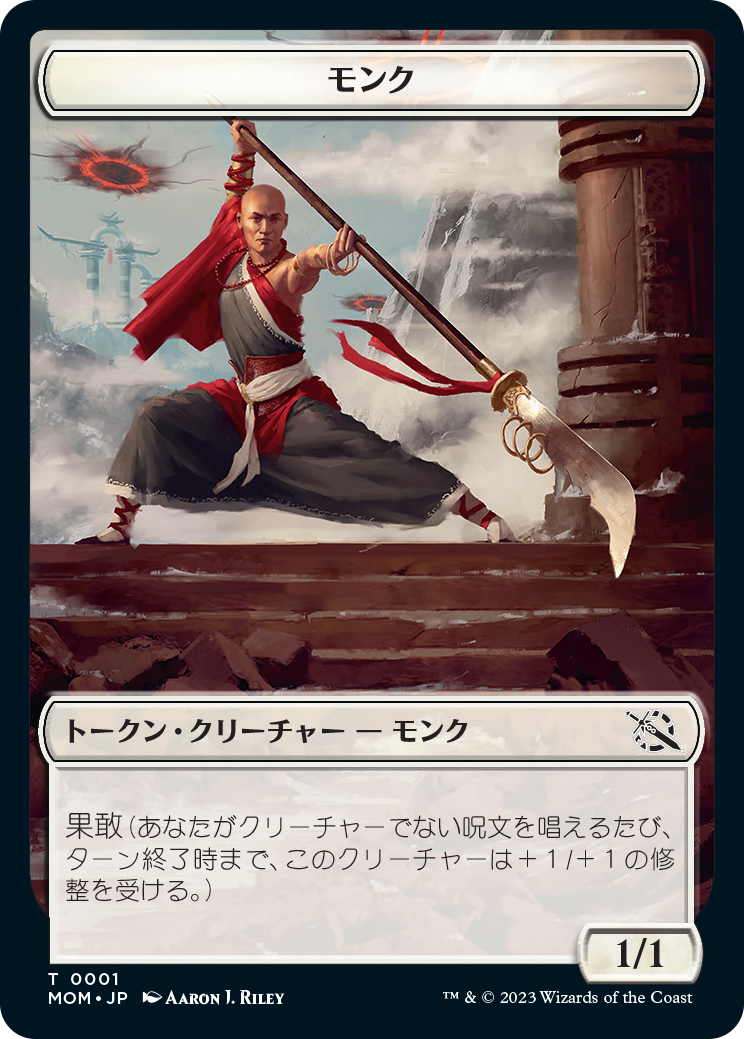 超美品 - MTG マジック:ザ・ギャザリング 機械兵団の進軍 プラトークン