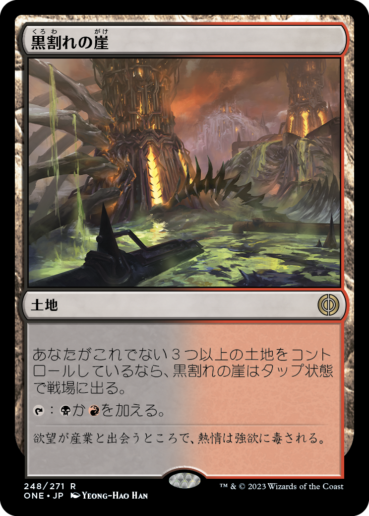 MTG専門店|東京MTG】MTGカード・アート通販サイト