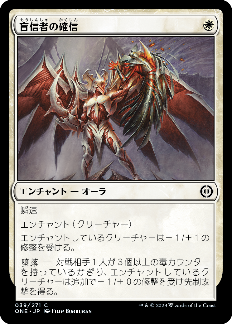 MTGシリーズ マジックザギャザリングの完全なる統一1BOX - マジック 