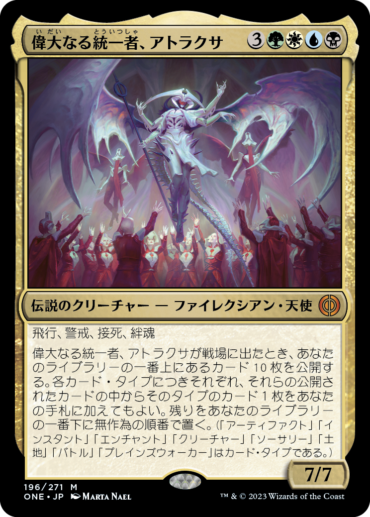 Atraxa, Grand Unifier