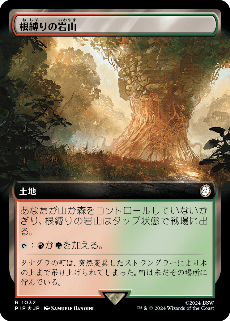 MTG専門店|東京MTG】MTGカード・アート通販サイト