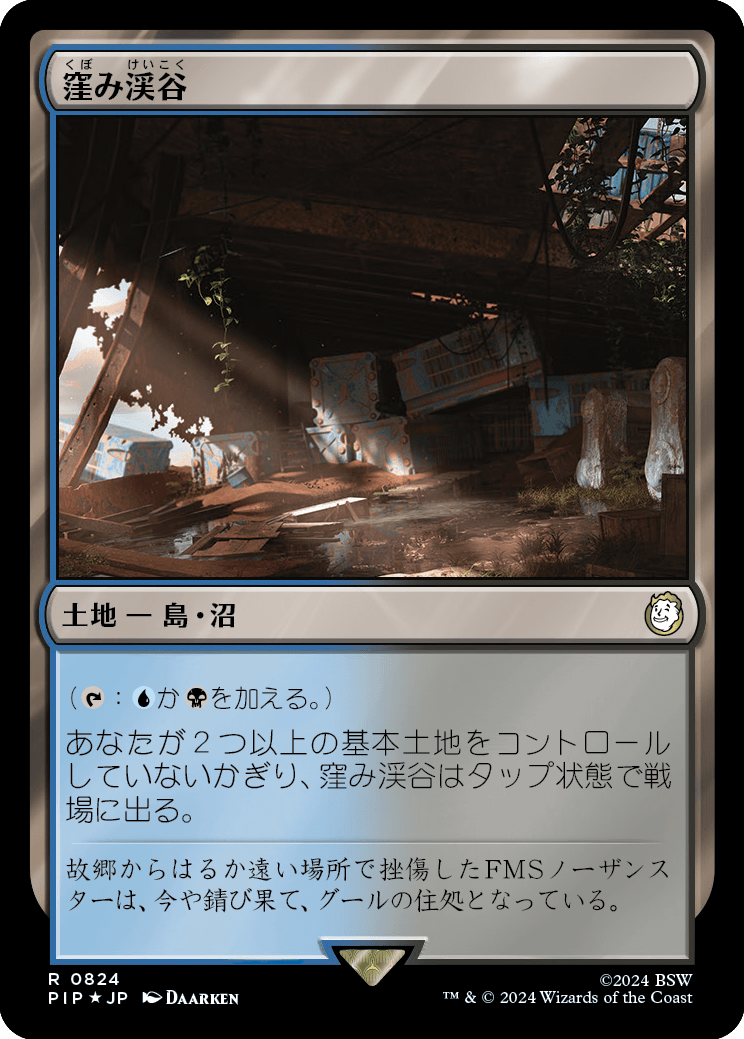 MTG専門店|東京MTG】MTGカード・アート通販サイト