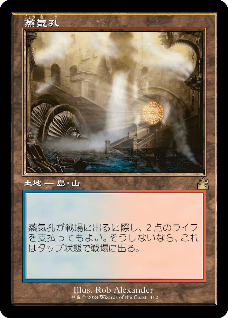 MTG ショックランド まとめ売り 日本語版 8枚セット - マジック：ザ ...