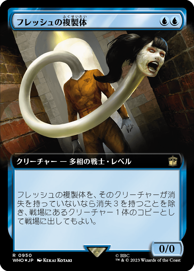 MTG専門店|東京MTG】MTGカード・アート通販サイト