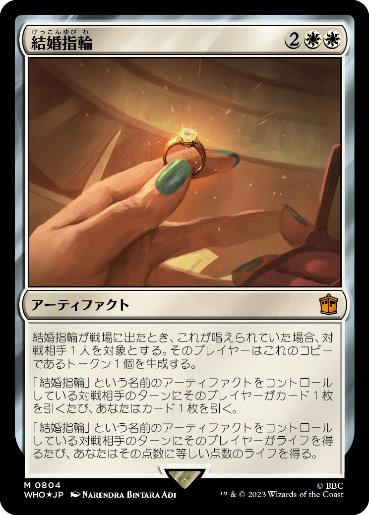 MTG専門店|東京MTG】MTGカード・アート通販サイト
