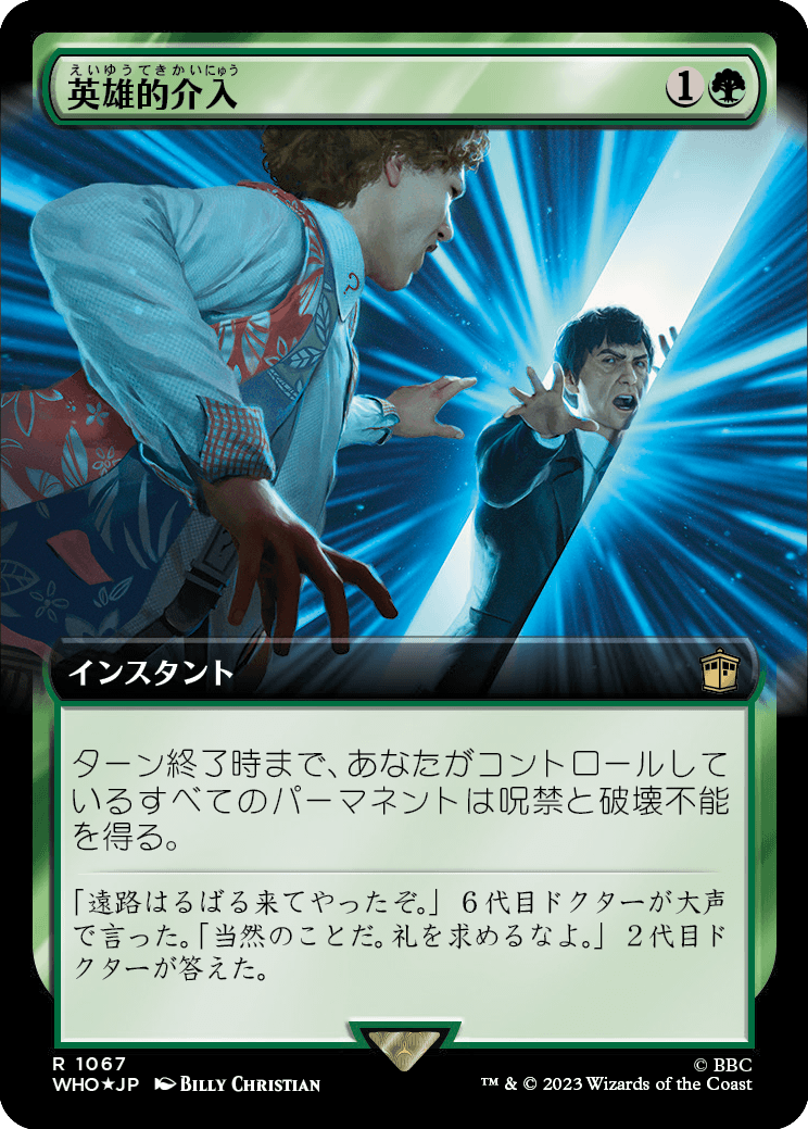 MTG専門店|東京MTG】MTGカード・アート通販サイト