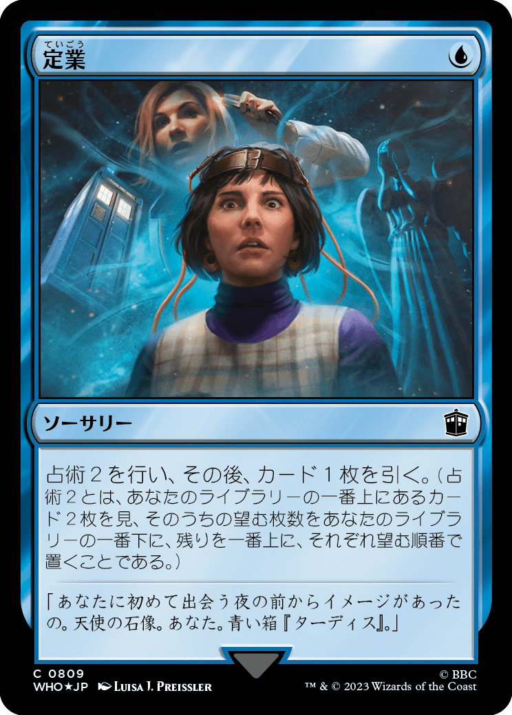 MTG専門店|東京MTG】MTGカード・アート通販サイト